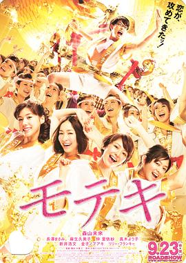 五月综合激情日本mⅴ