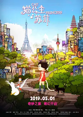 五月综合激情日本mⅴ