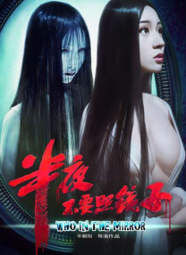 五月综合激情日本mⅴ
